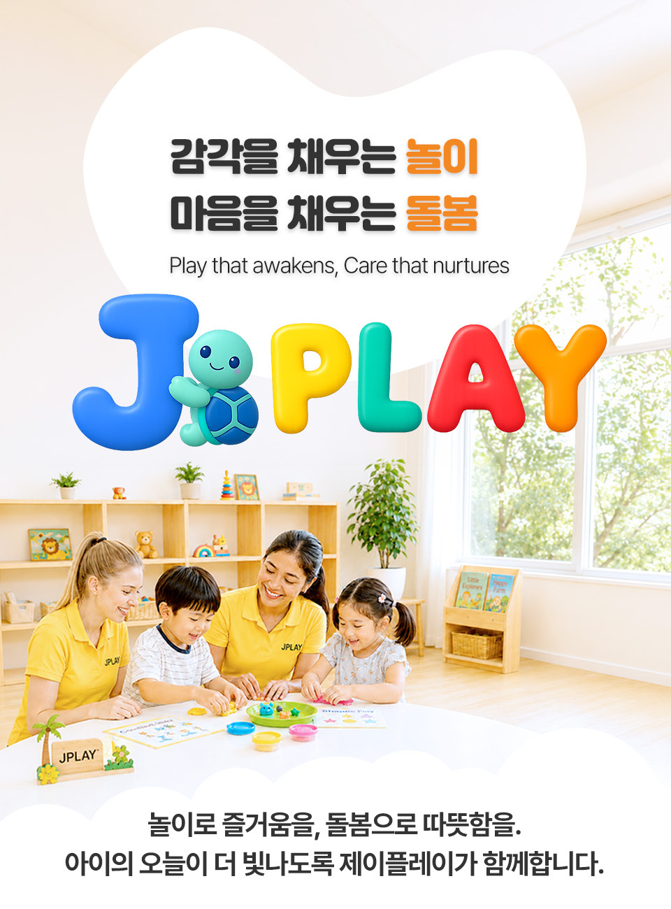 J PLAY